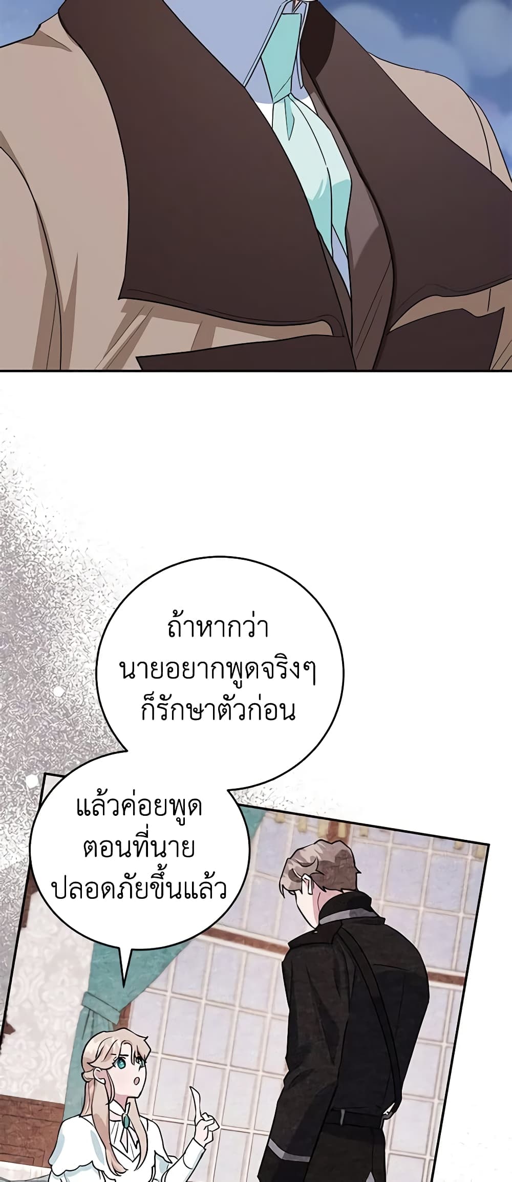 Doujin-Lc- อ่าน โดจิน มังฮวา เกาหลี ญี่ปุ่น จีน แปลไทย A Divorced Evil Lady Bakes Cakes ตอนที่ 1 2 3 4 5 6 7 8 9 10 11 12 13 14 ฟรี ไม่มีโฆษณา อ่าน โดจิน Manhwa เกาหลี ญี่ปุ่น จีน เรามีครบ คัดมาให้เน้นๆ โดจิน 18+ รับประกันความฟินโดย  Doujin Lc